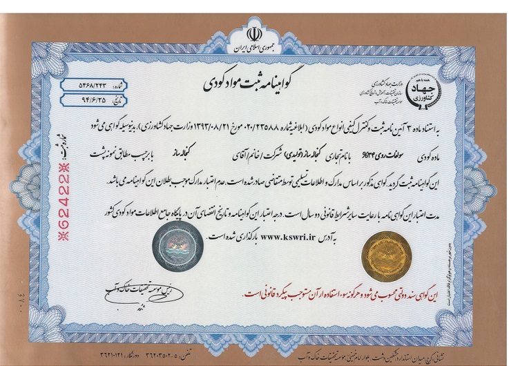 سولفات روی پودری