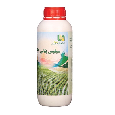 کود سیلیس پتاس