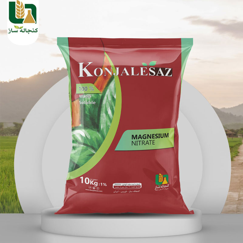 نیترات منیزیم