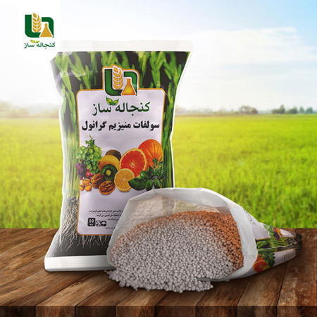 سولفات منیزیم گرانوله