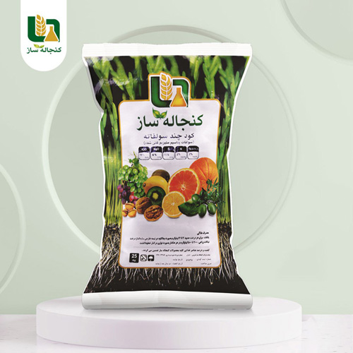 کود چند سولفاته